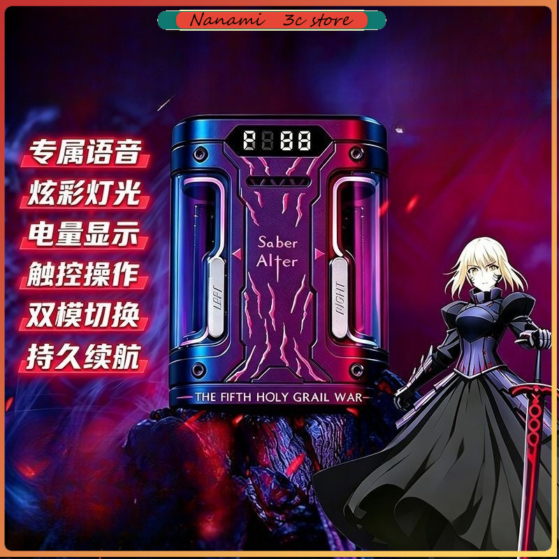 Fate Stay Night Saber Alter TW - огляд і ціна Wireless Earbuds Tws