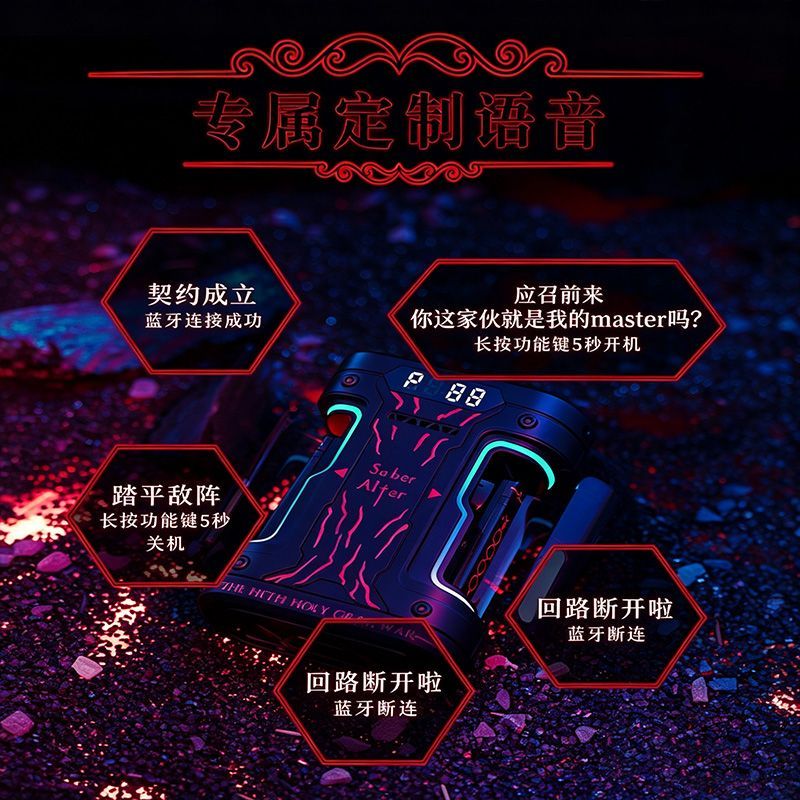 Fate Stay Night Saber Alter TW - огляд і ціна Wireless Earbuds Tws